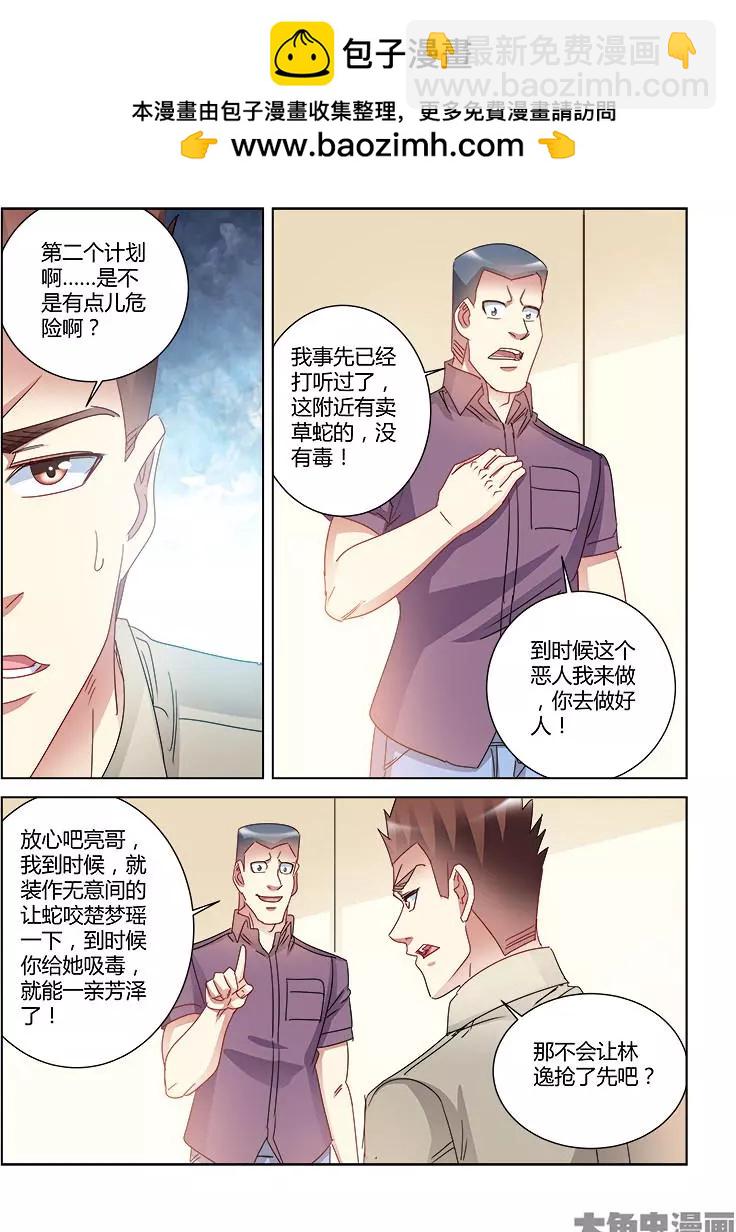 第419话-第419话