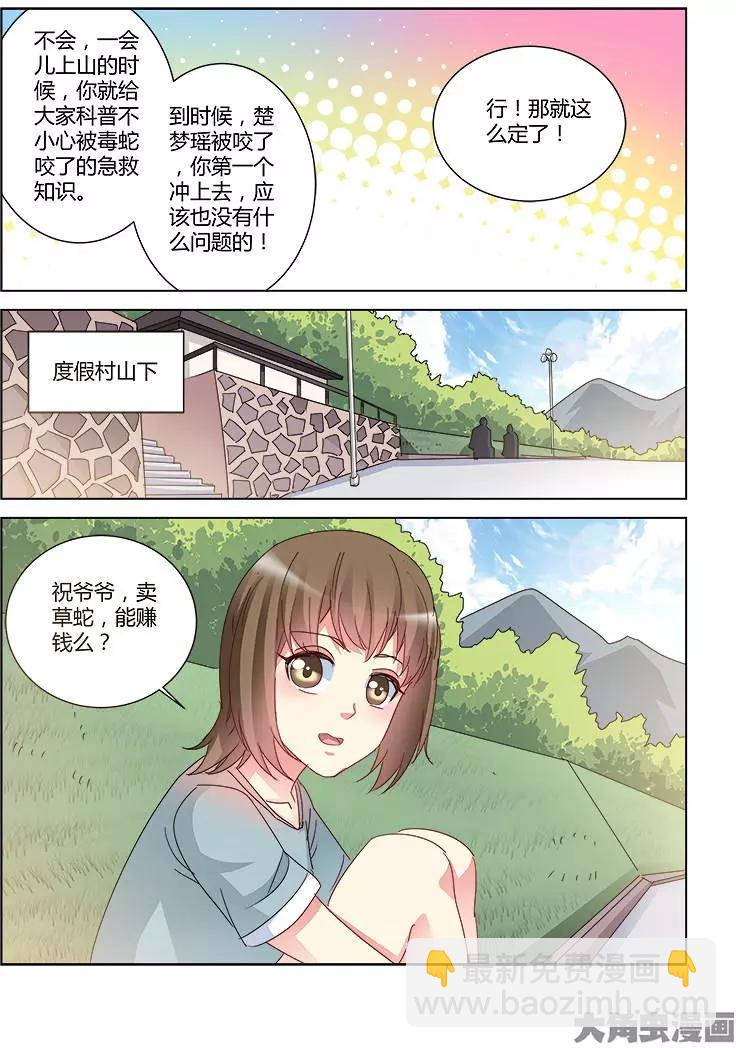 第419话-第419话