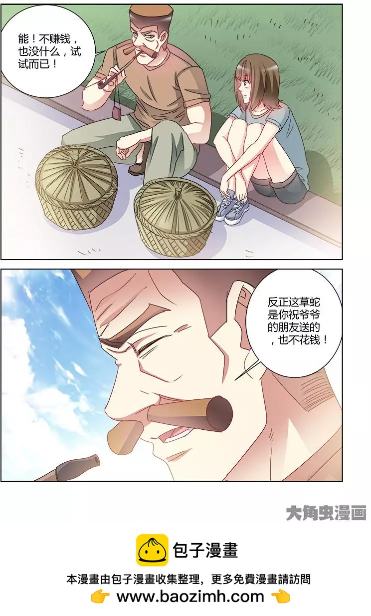 第419话-第419话