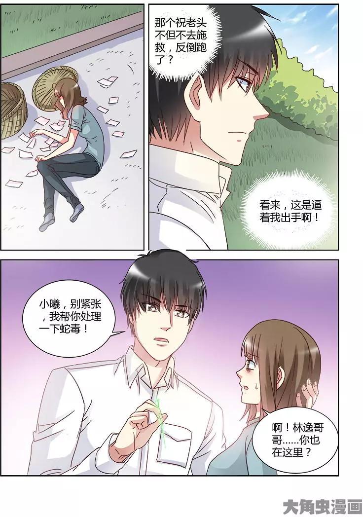 第421话-第421话
