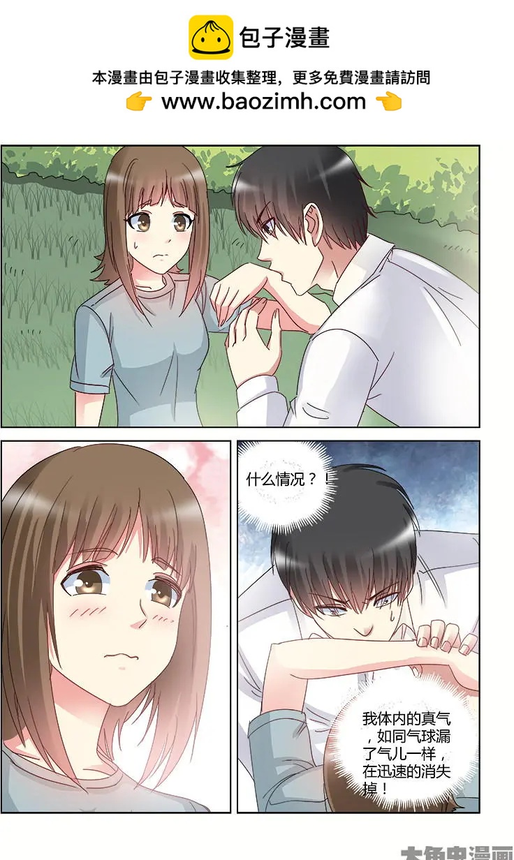 第421话-第421话
