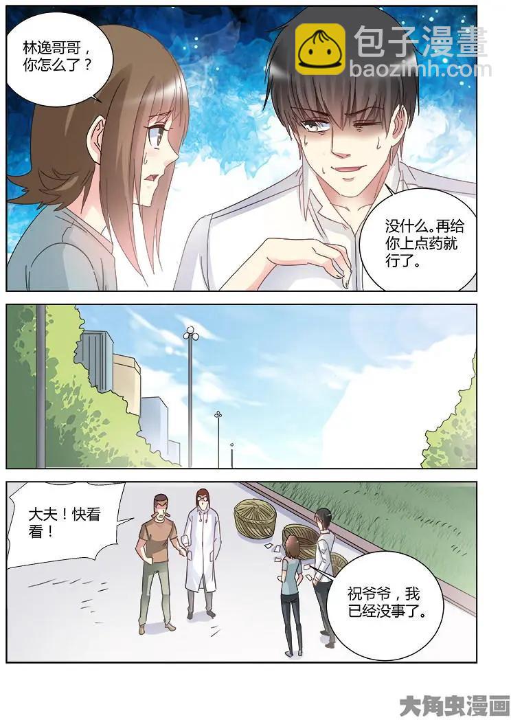 第421话-第421话