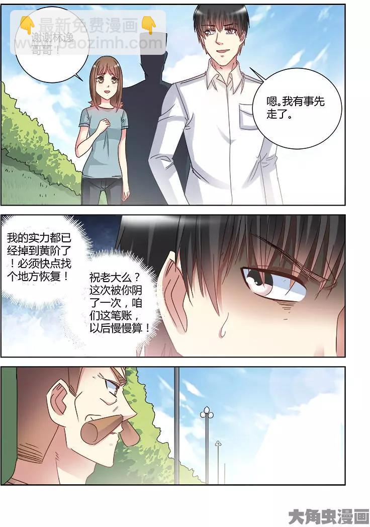 第421话-第421话