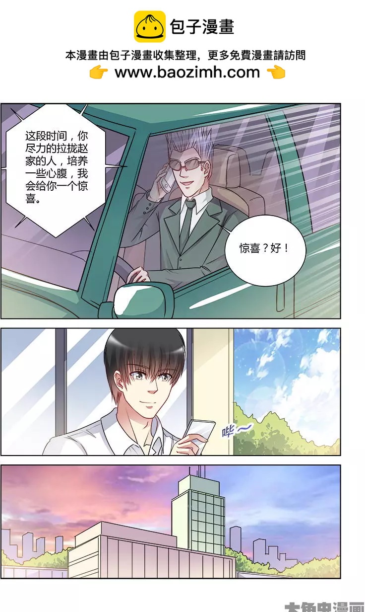 第423话-第423话