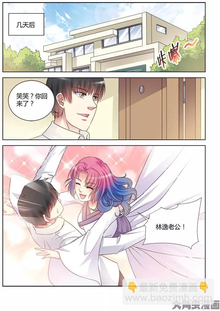 第423话-第423话
