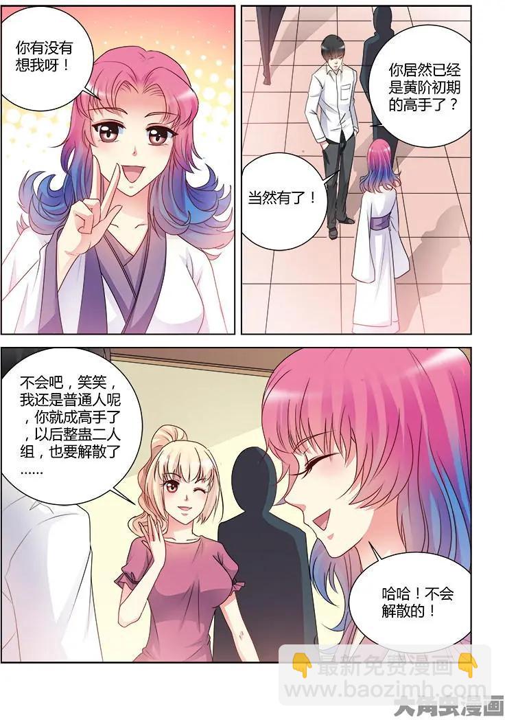 第423话-第423话