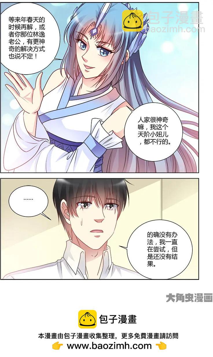 第423话-第423话