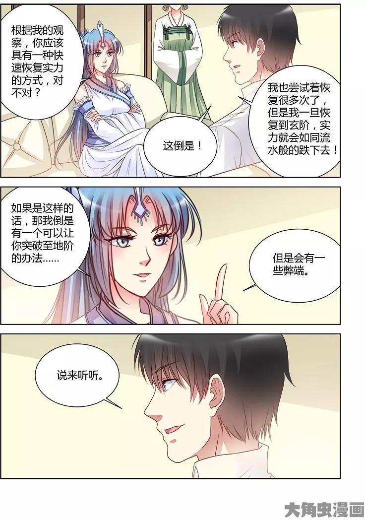 第425话-第425话