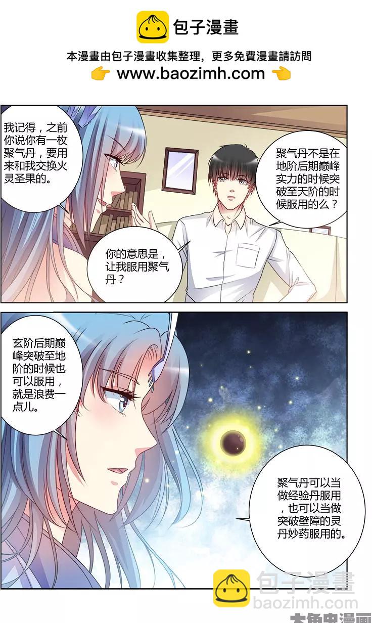 第425话-第425话