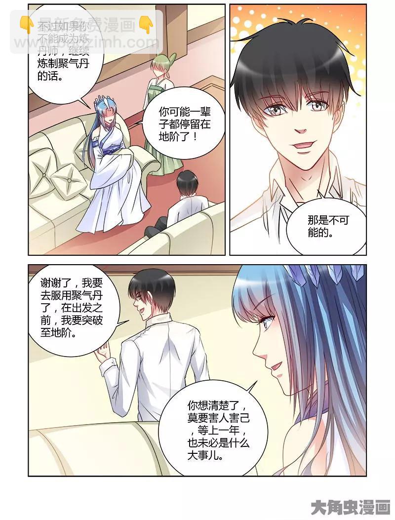 第425话-第425话