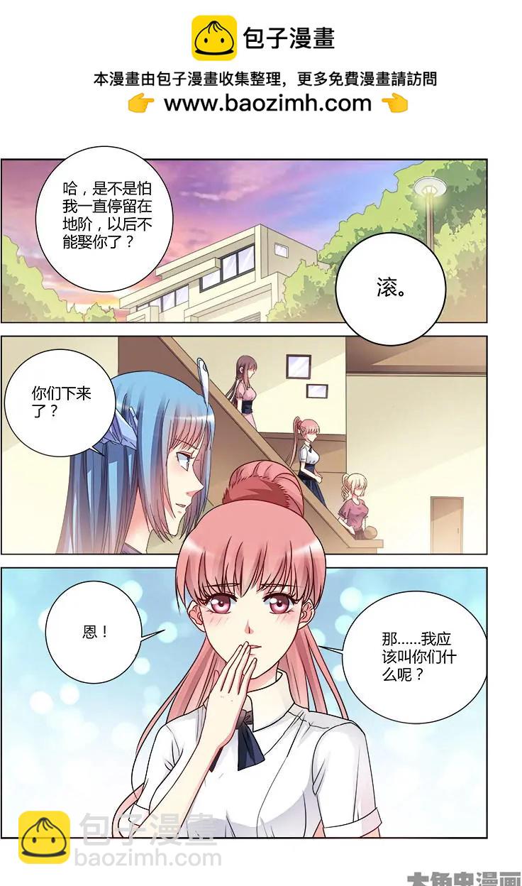 第425话-第425话