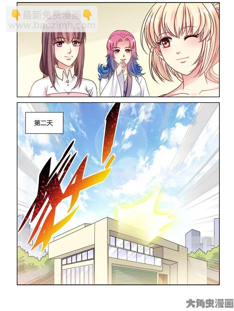第425话-第425话
