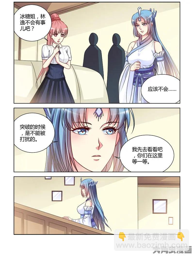 第425话-第425话