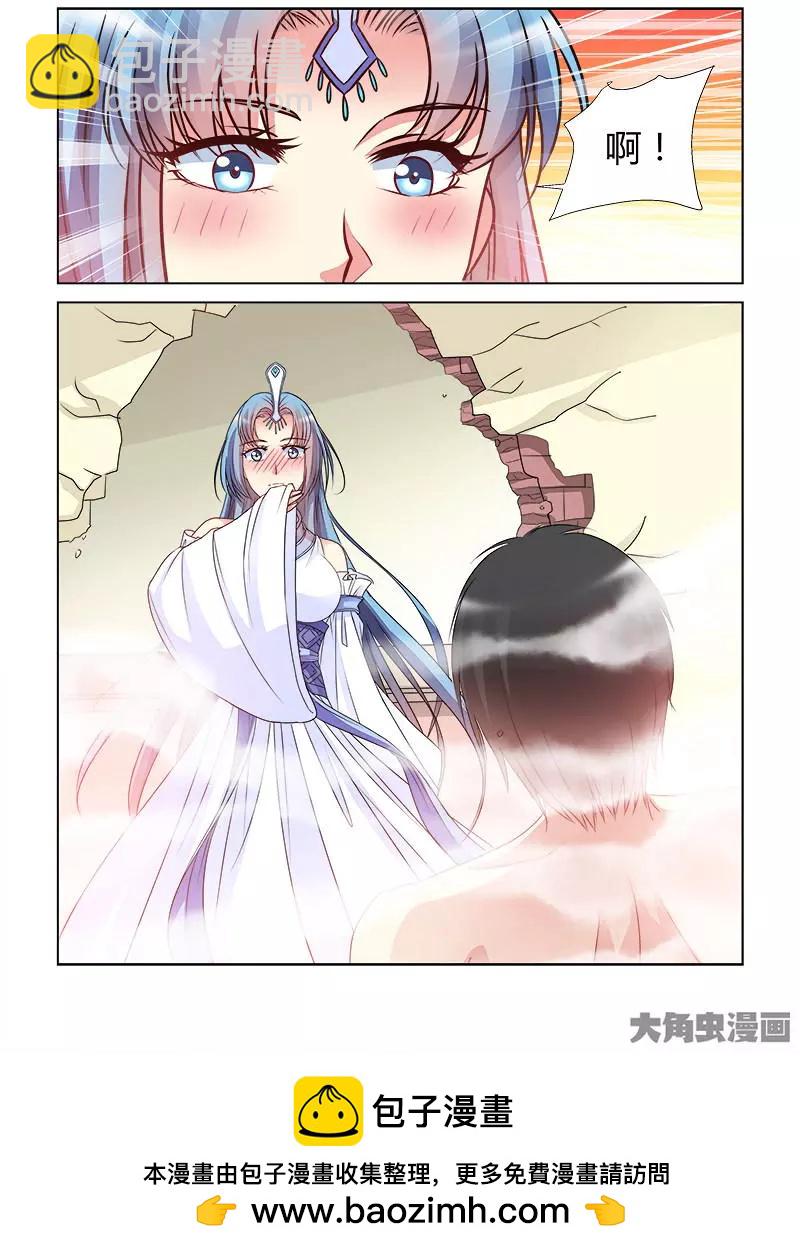 第425话-第425话