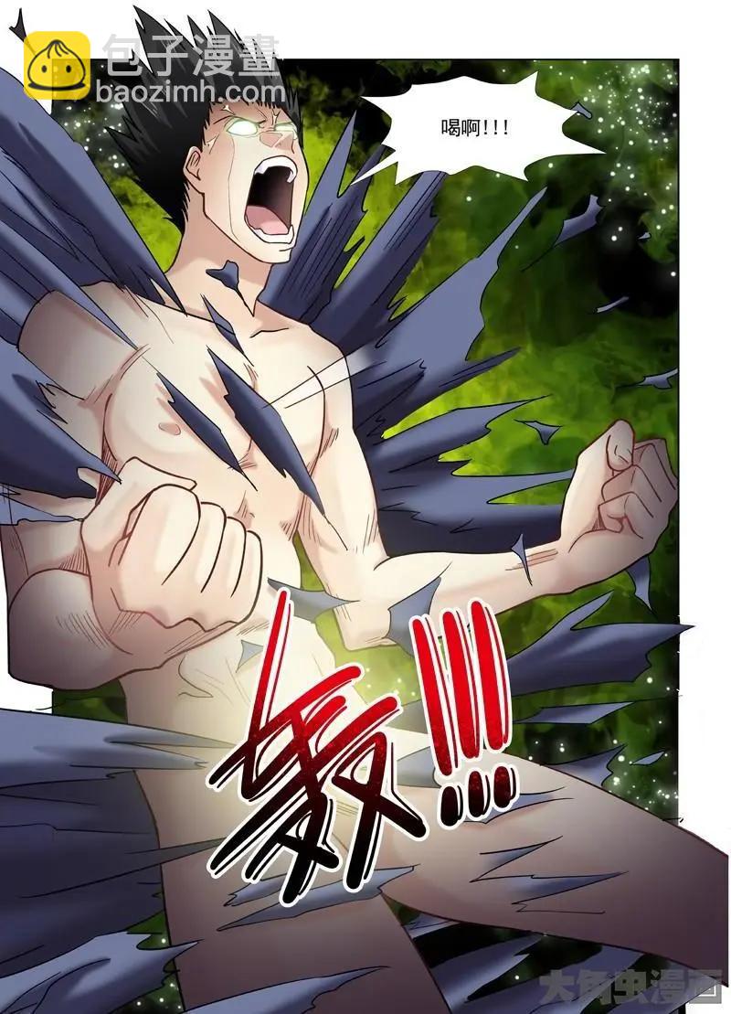 第43话-第43话