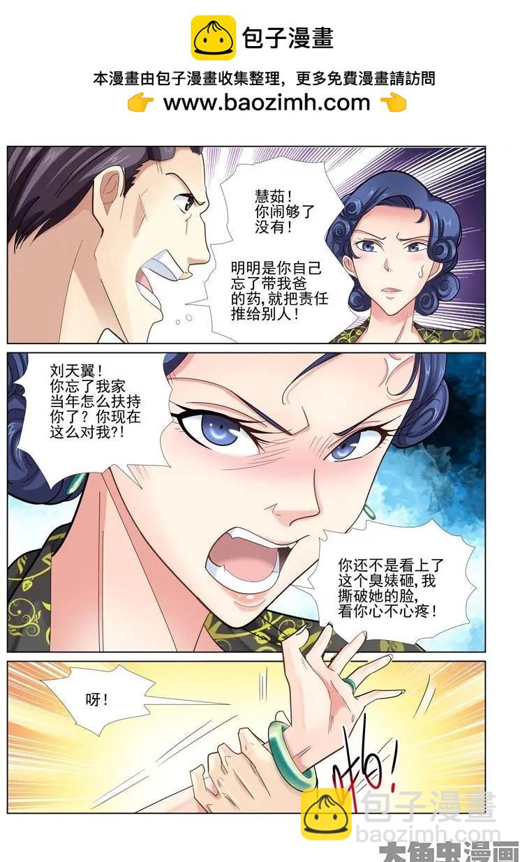 第45话-第45话