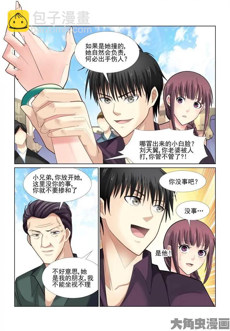 第45话-第45话