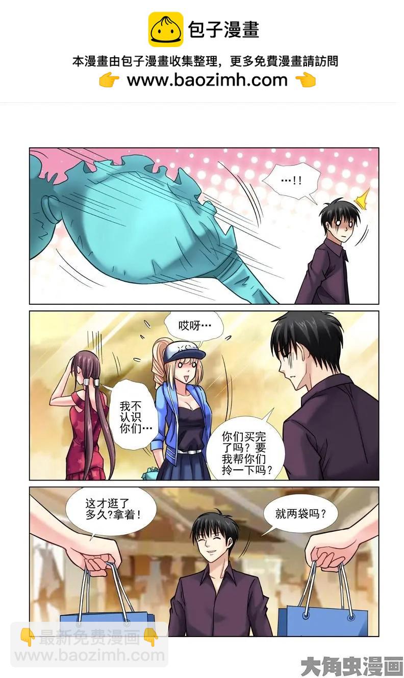 第47话-第47话