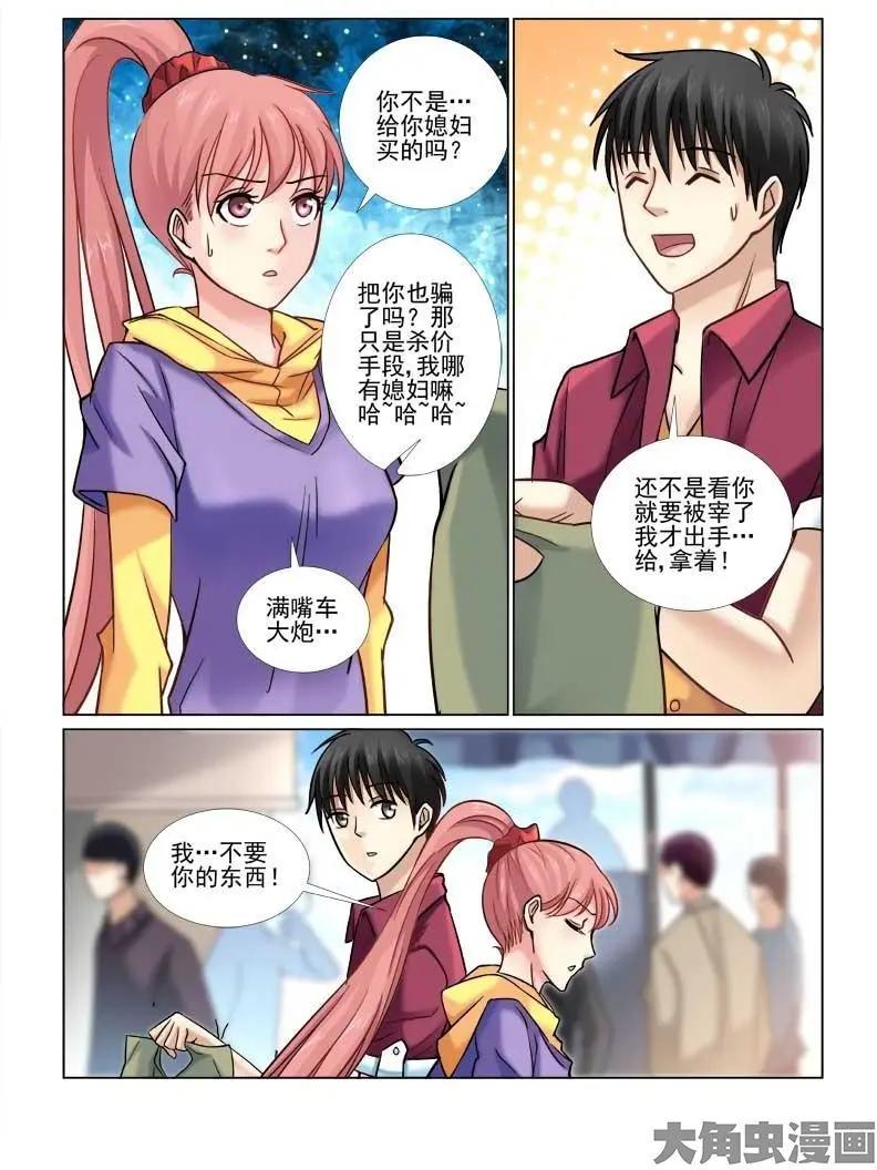 第49话-第49话
