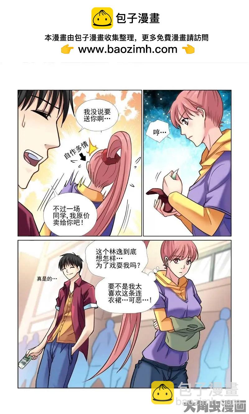 第49话-第49话