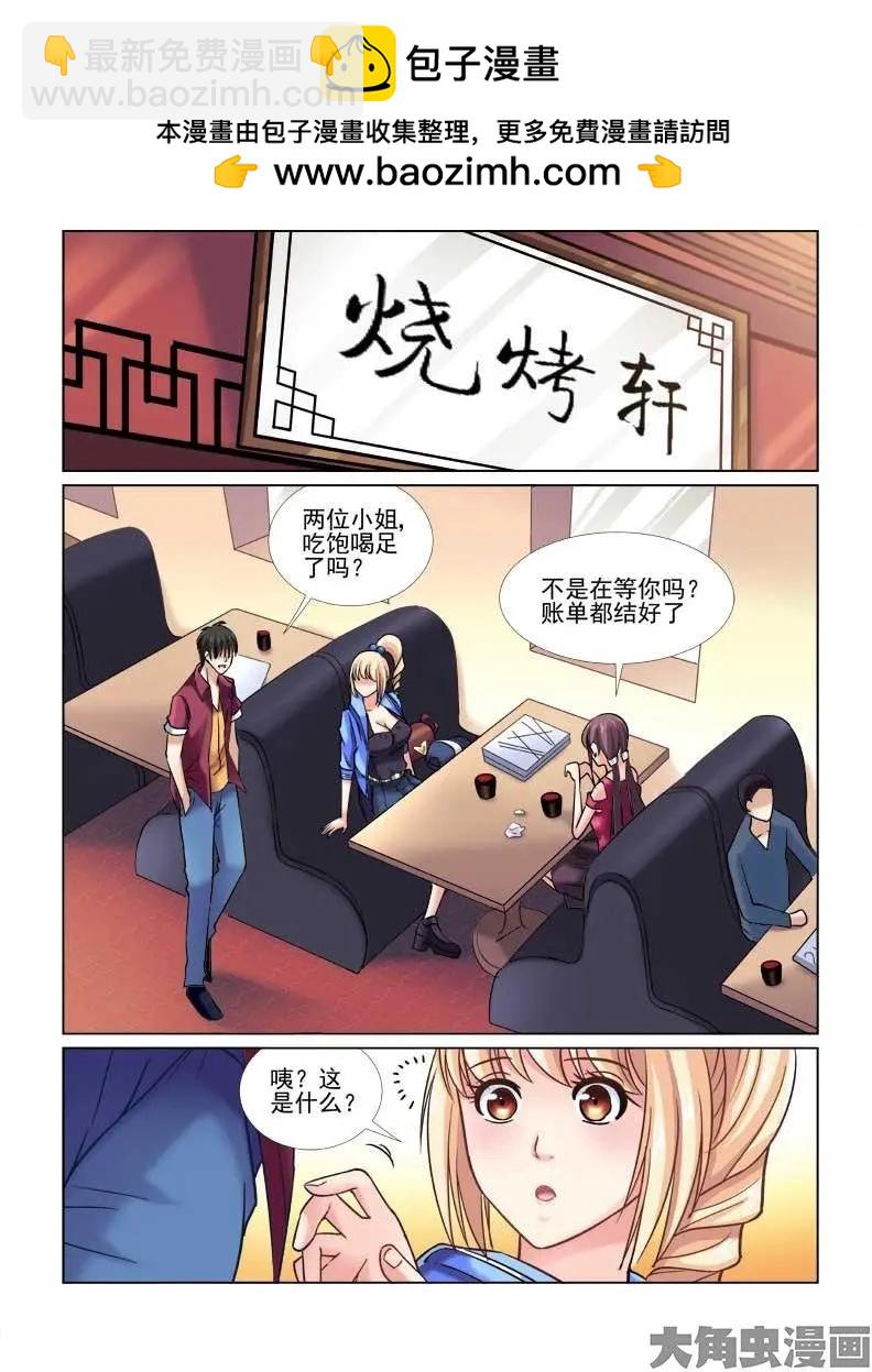 第49话-第49话