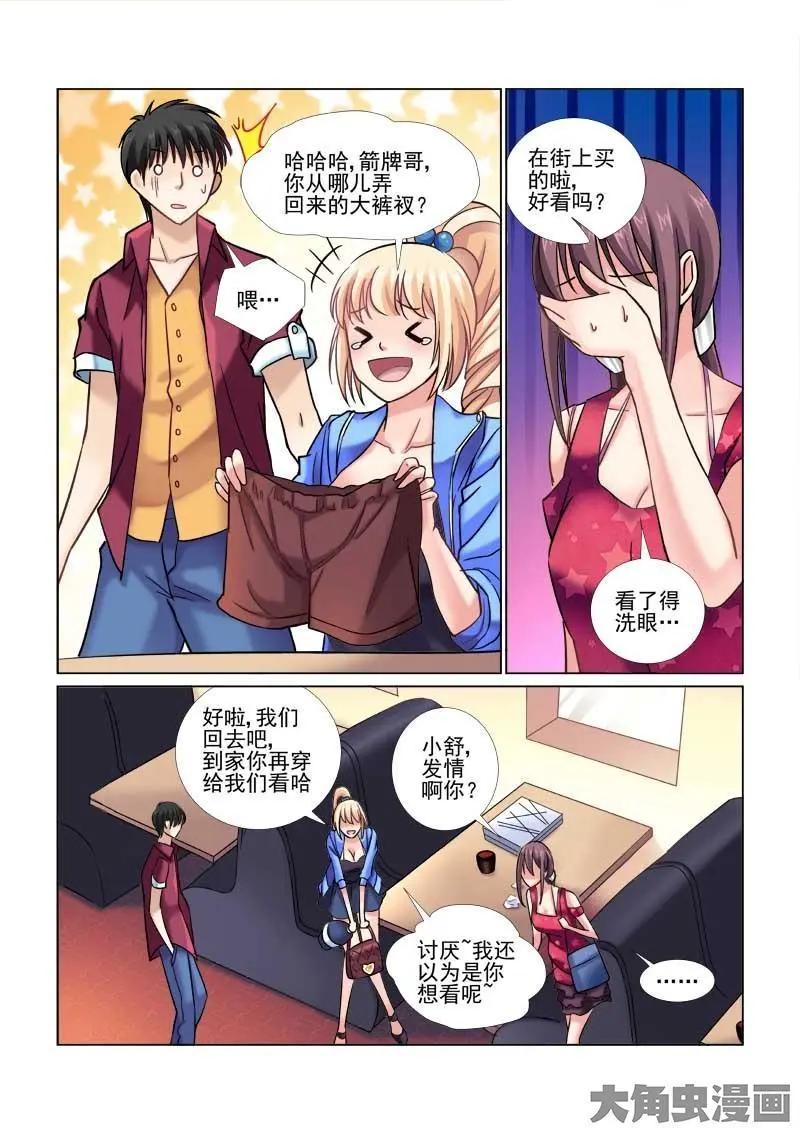 第49话-第49话