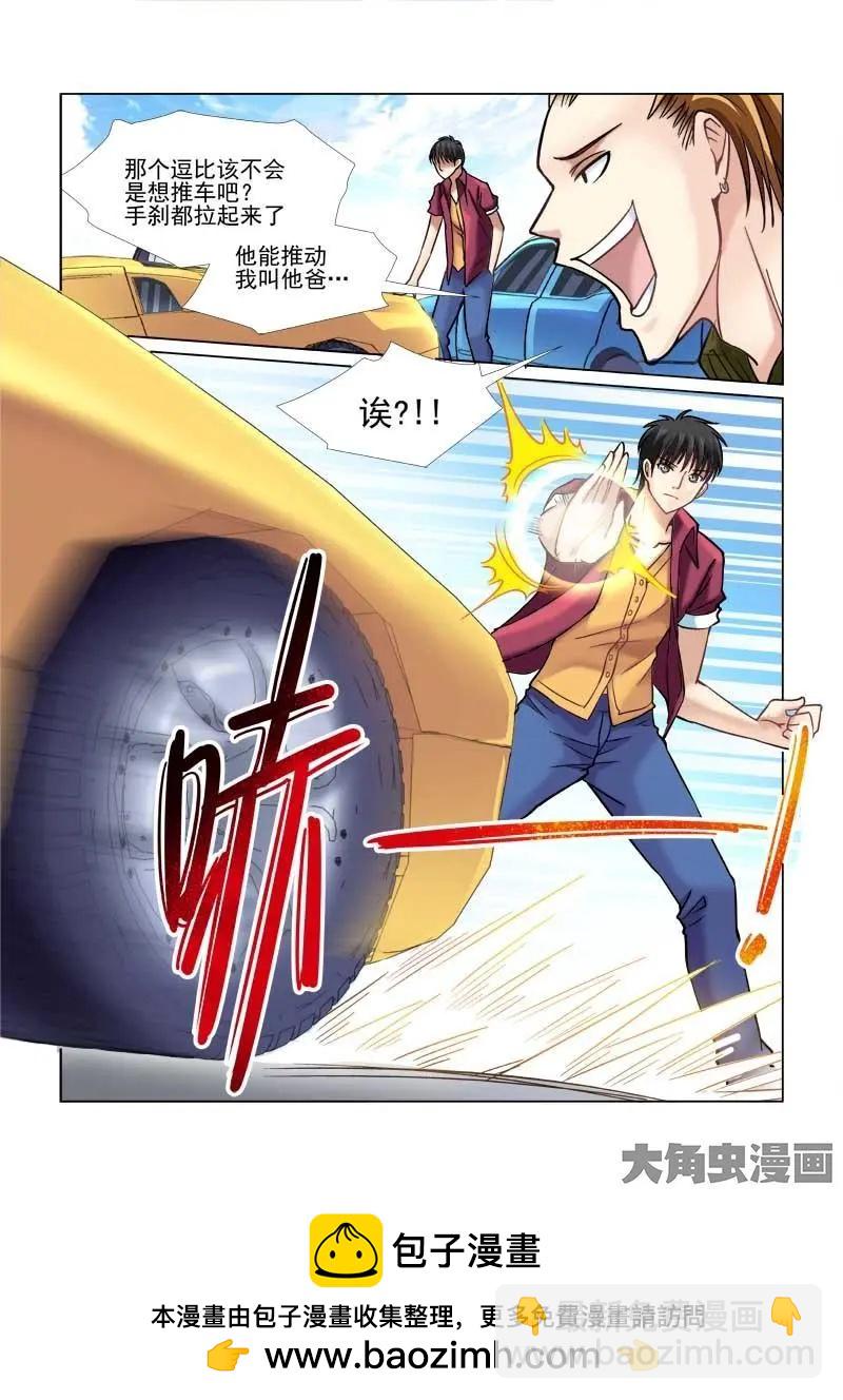 第49话-第49话