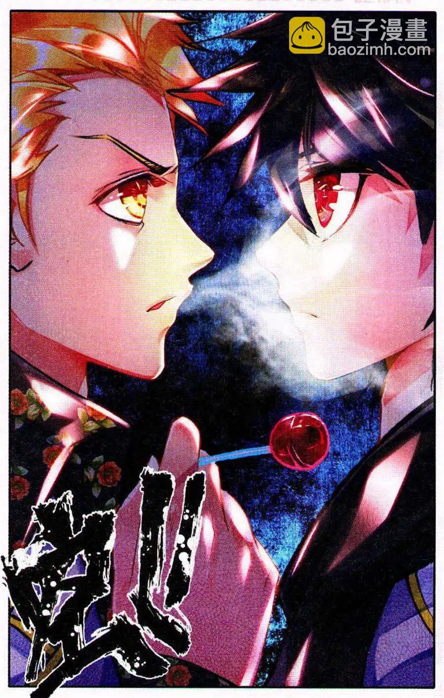 第5话 校花的贴身高手-第5话