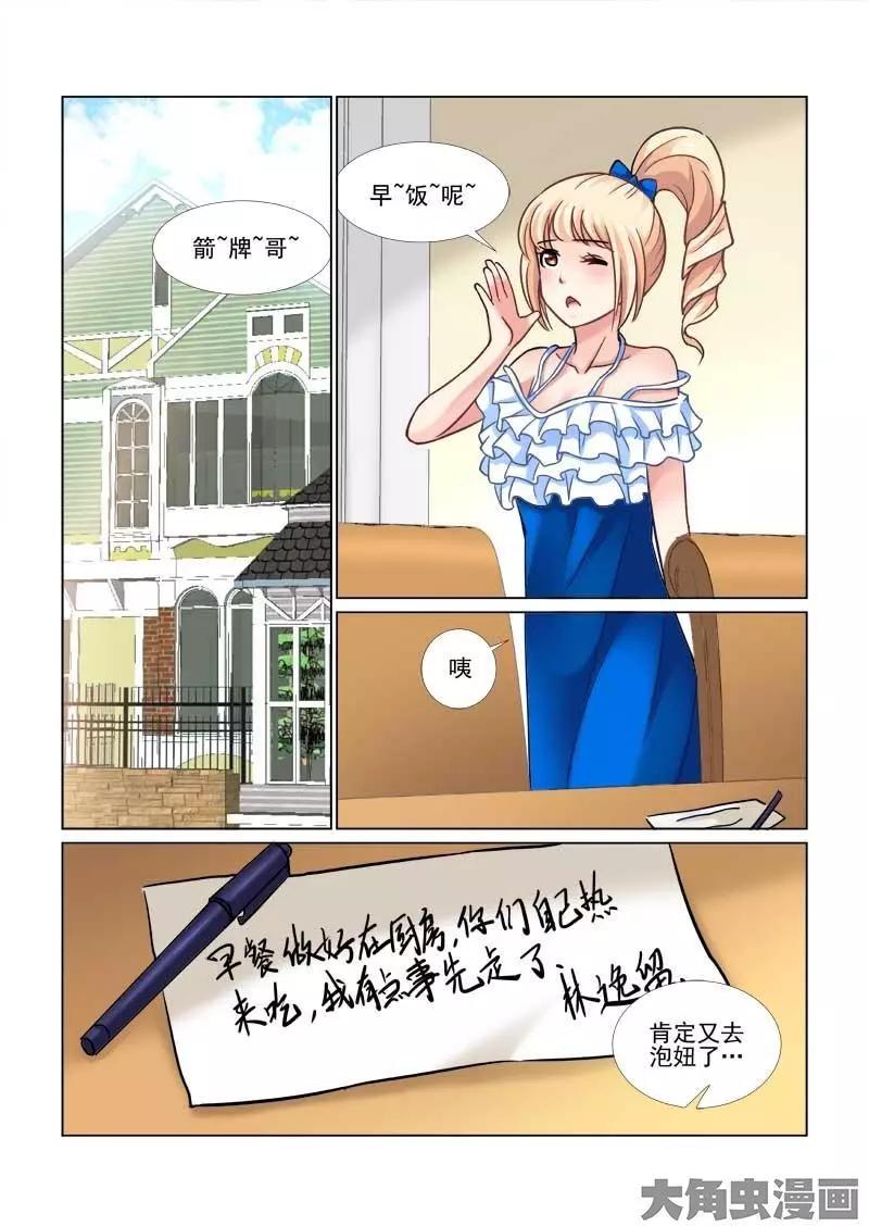 第51话-第51话