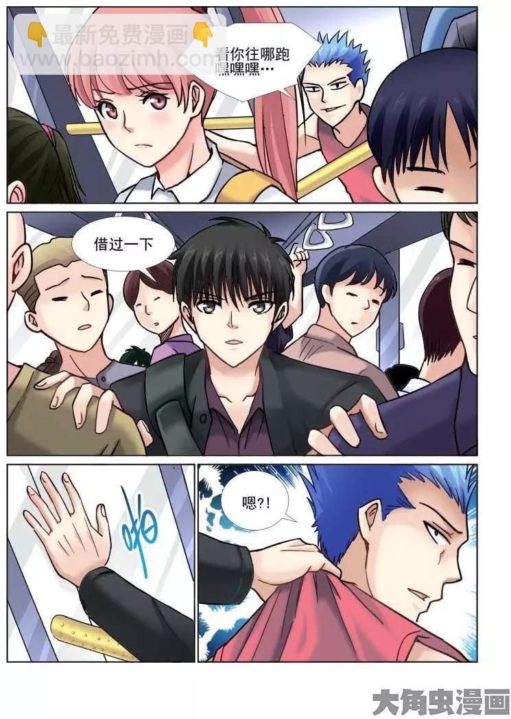 第51话-第51话