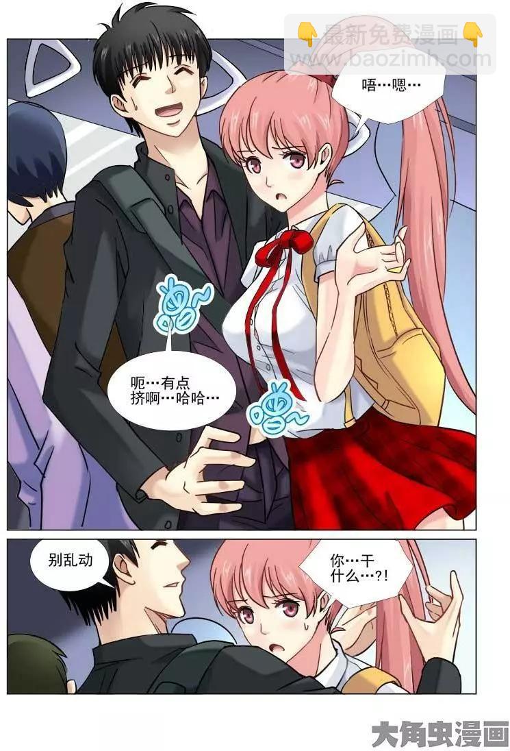 第51话-第51话