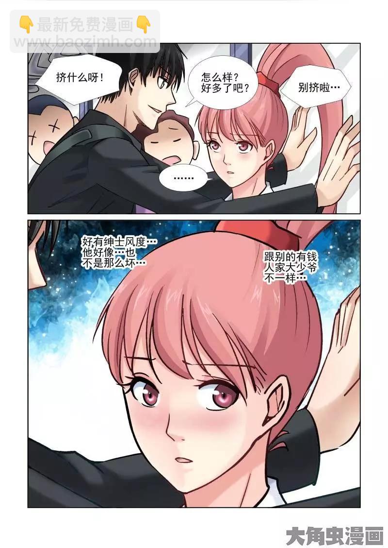第51话-第51话
