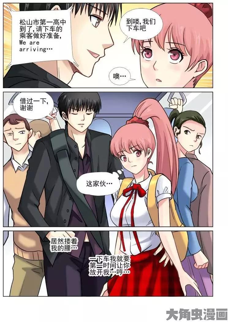 第51话-第51话