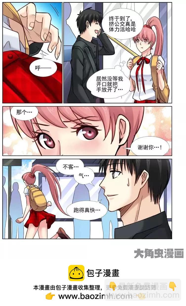 第51话-第51话