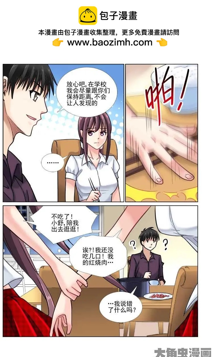 第53话-第53话