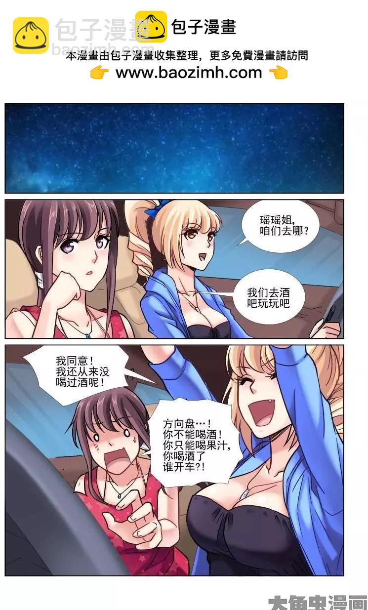 第53话-第53话