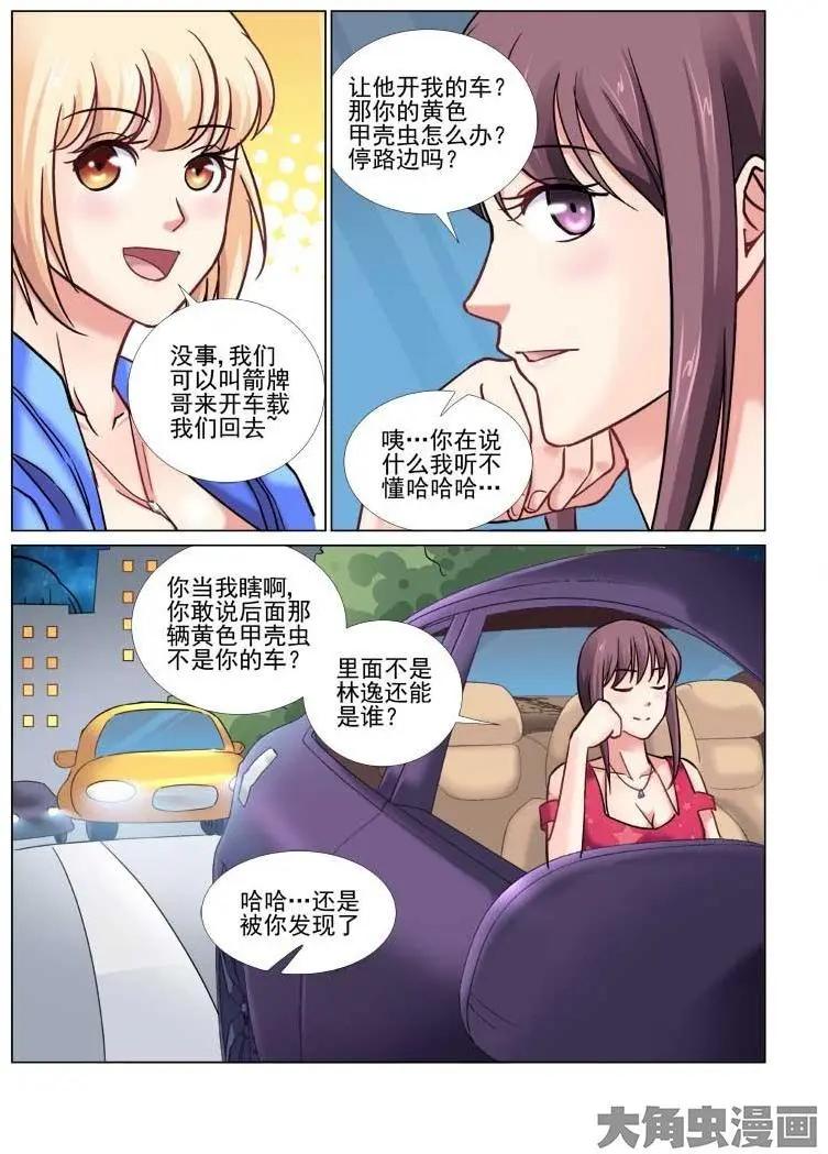 第53话-第53话