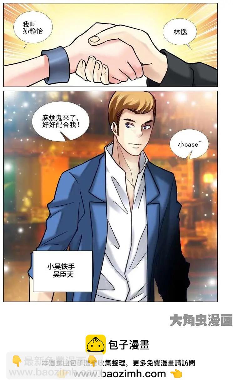第53话-第53话
