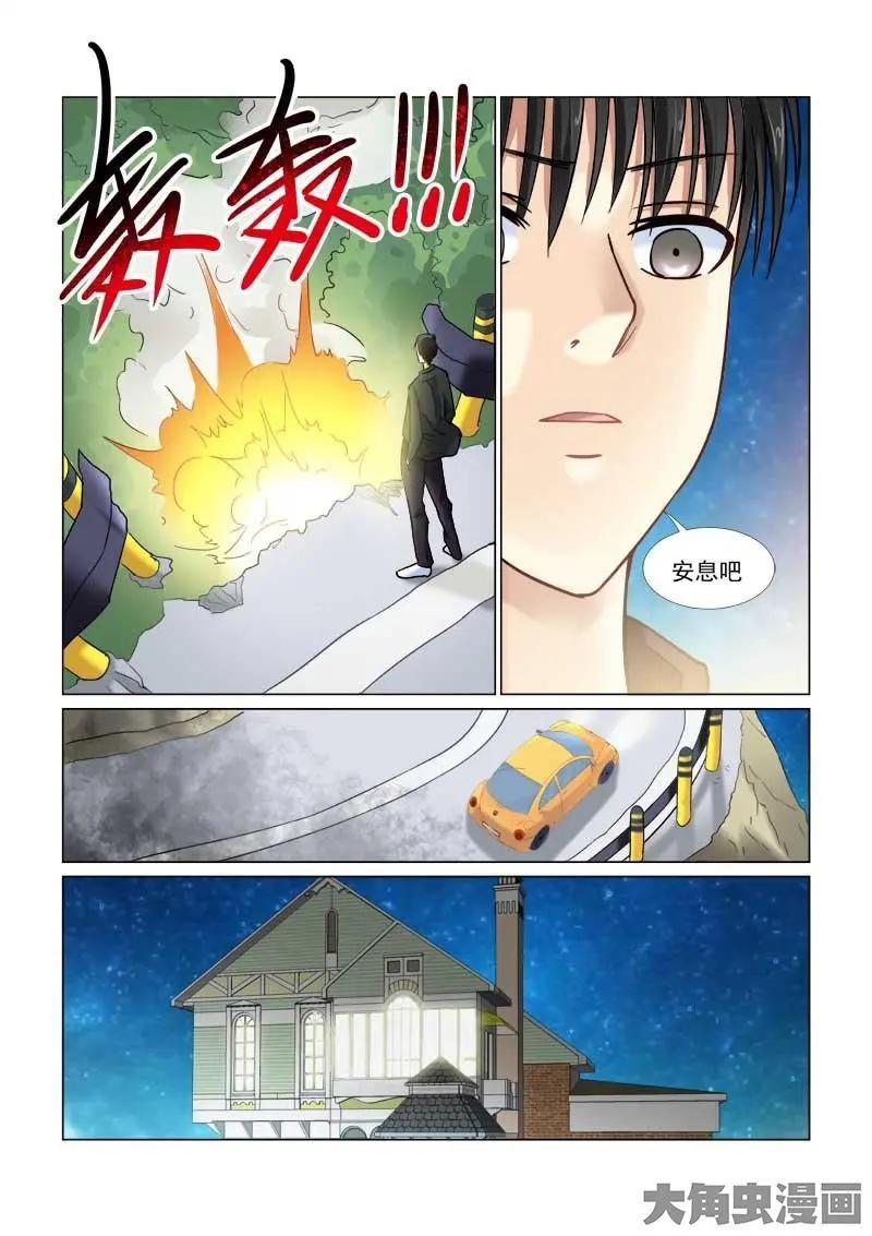 第57话-第57话