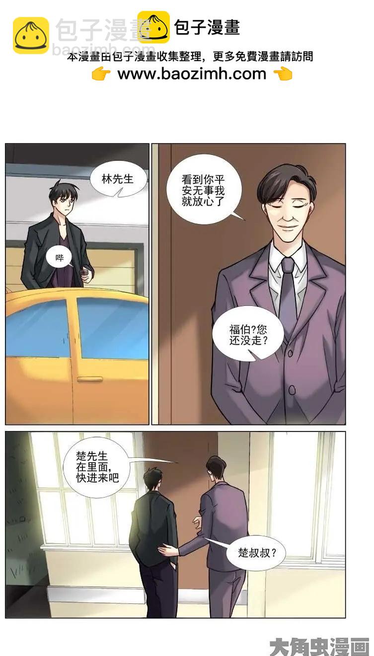第57话-第57话