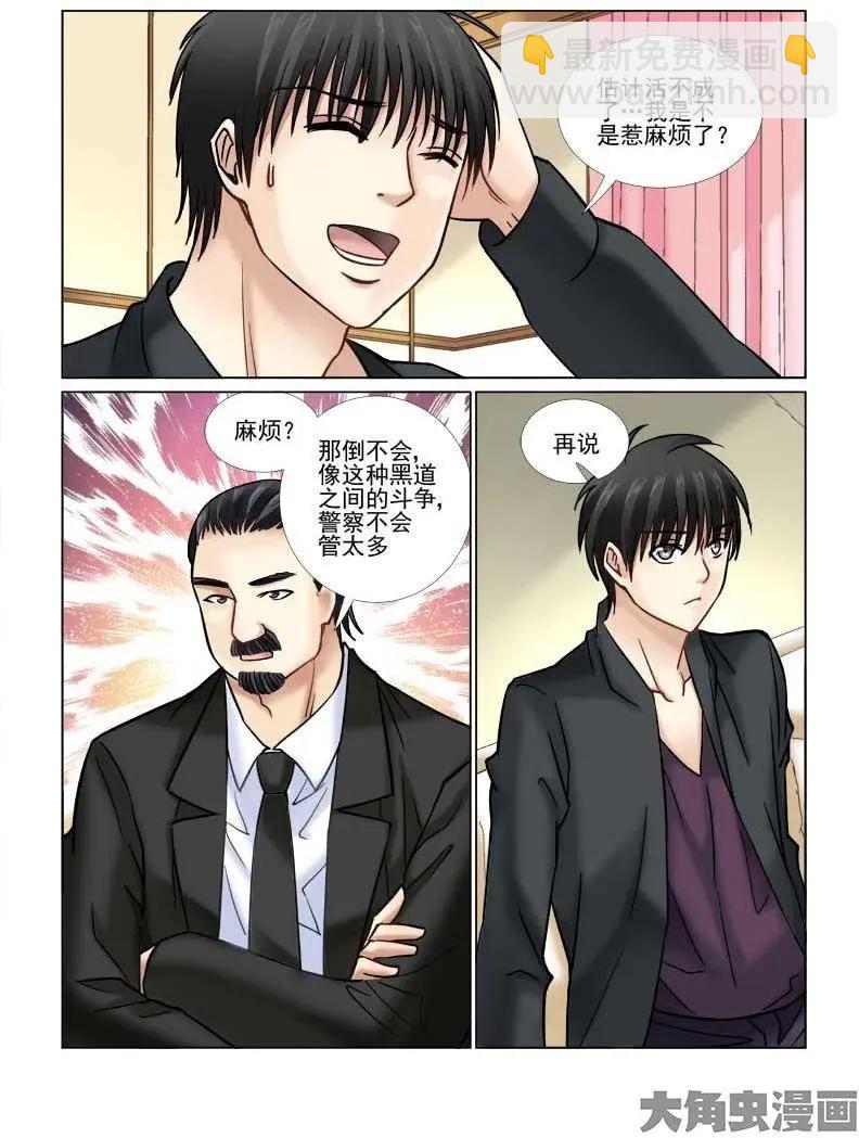 第57话-第57话