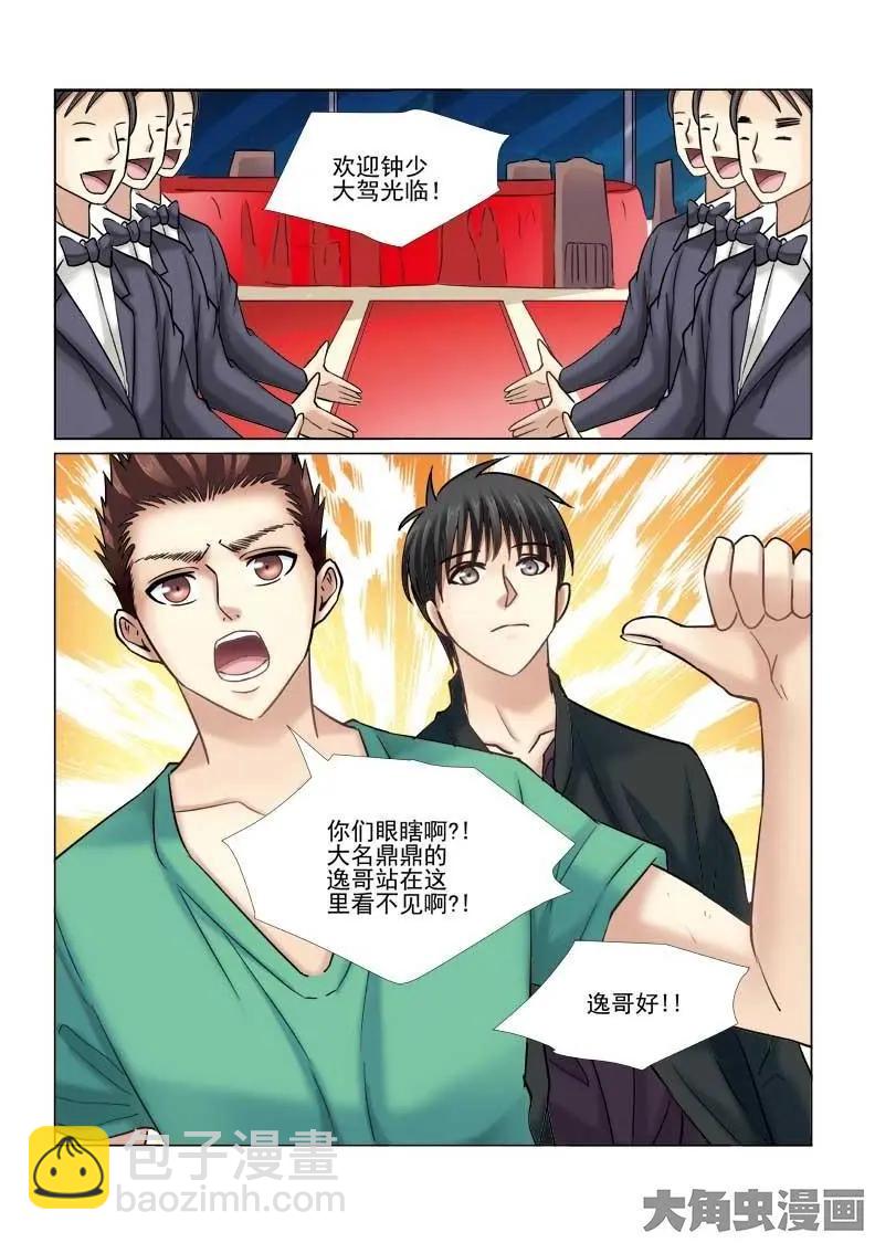 第61话-第61话