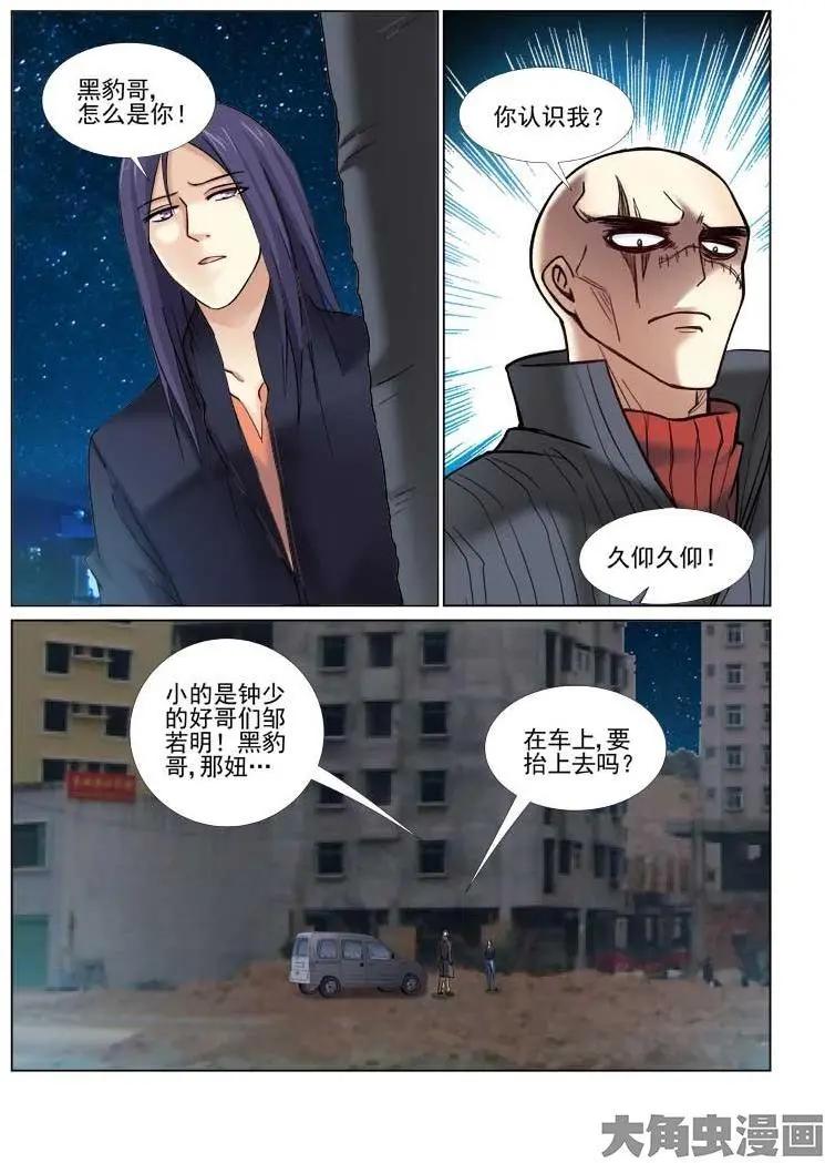第63话-第63话