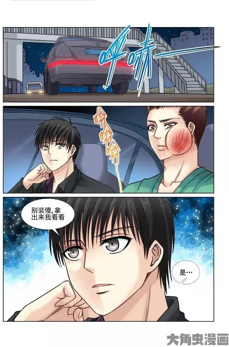第63话-第63话
