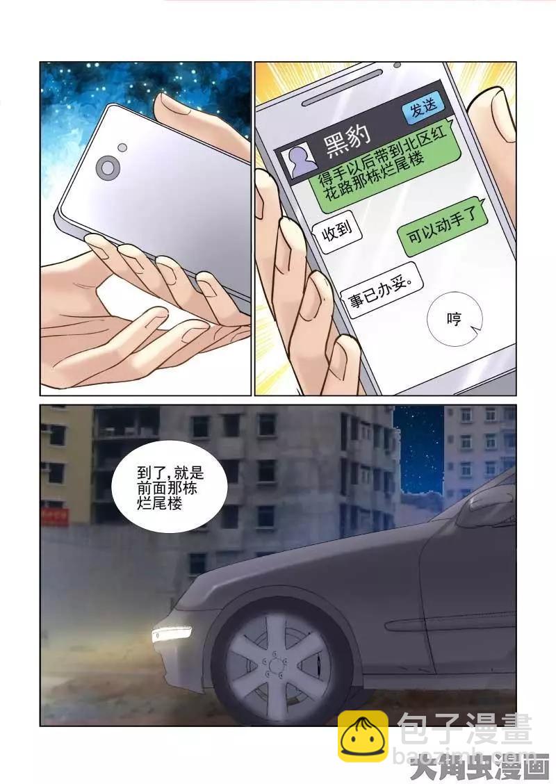第63话-第63话