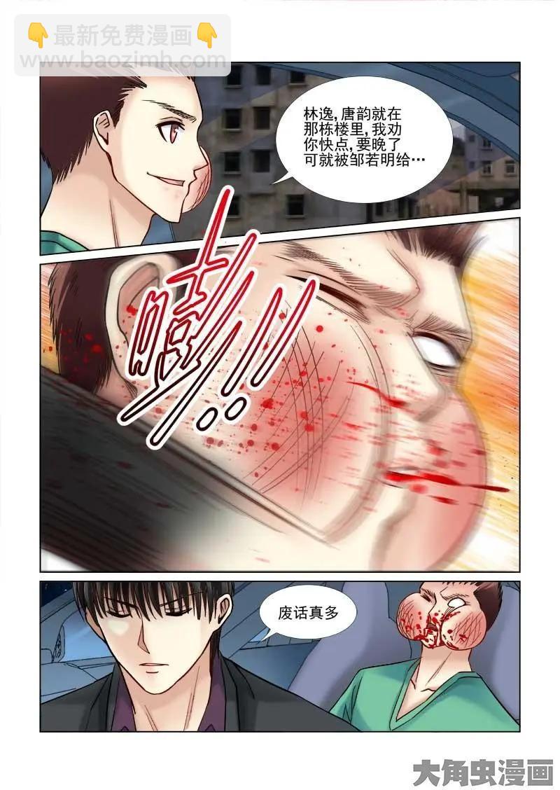 第63话-第63话