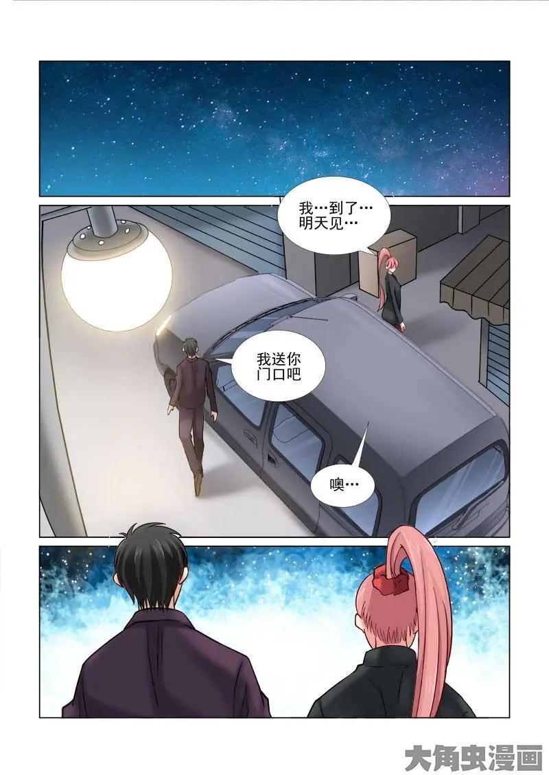 第67话-第67话
