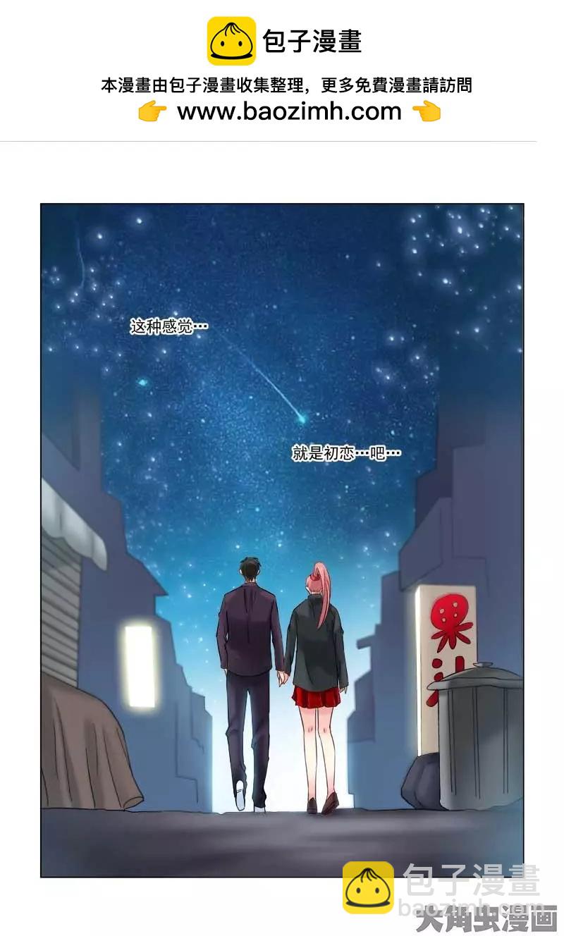 第67话-第67话
