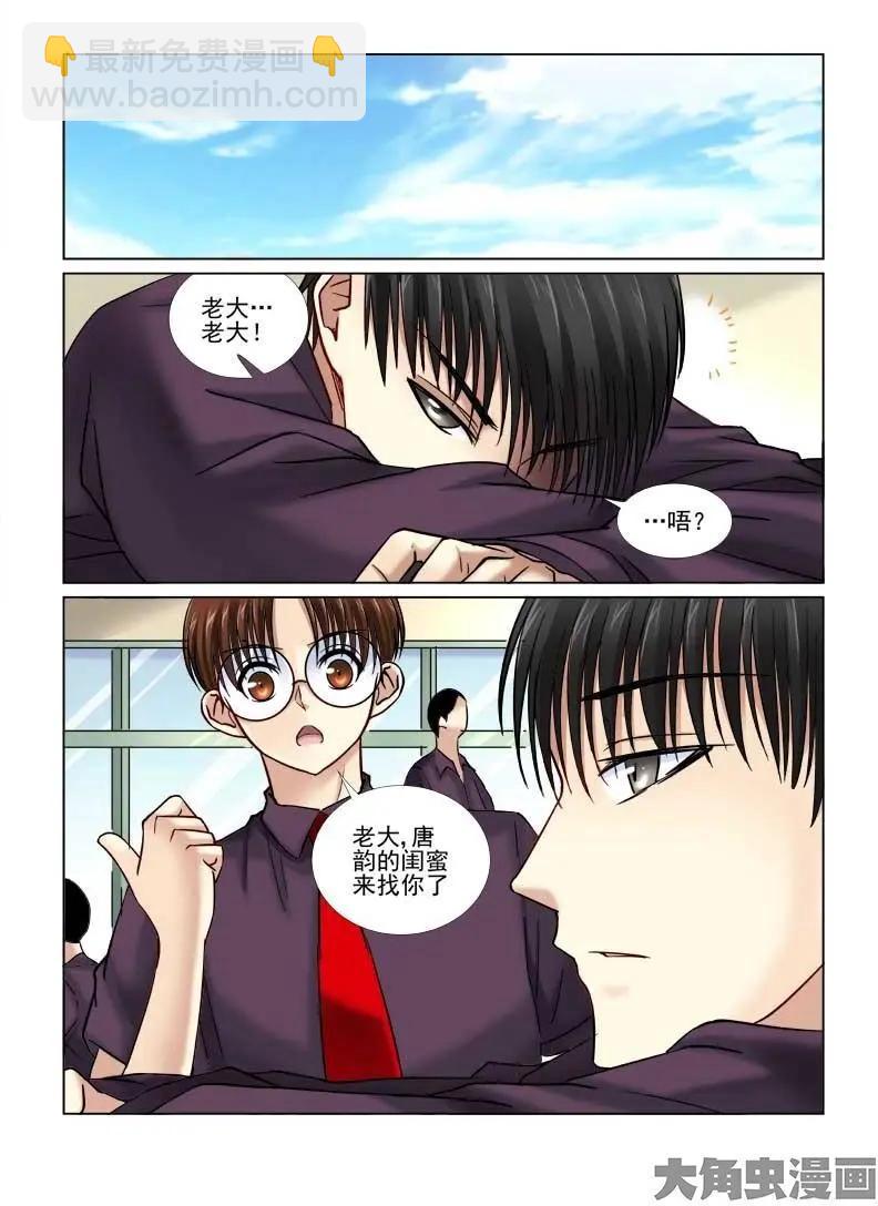 第67话-第67话