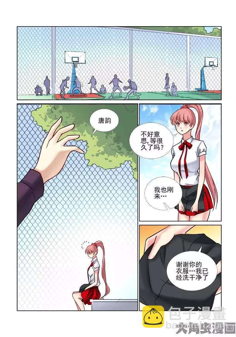 第67话-第67话